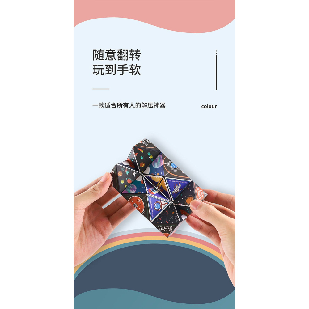 無限解壓魔方解壓手玩無聊神器玩具翻轉百變益智兒童口袋解壓玩具-細節圖10