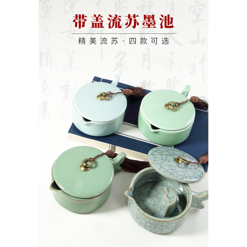 多功能墨池帶蓋流蘇陶瓷硯臺書法專用墨盒學生練毛筆字筆洗筆添筆架筆擱裝墨汁的墨盤文房四寶國畫用品-細節圖6