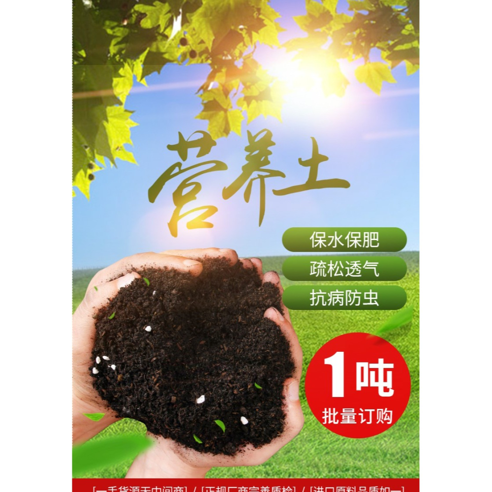 重慶發貨營養土花土壤養花通用型大包種植土種菜有機腐殖特價清倉-細節圖5