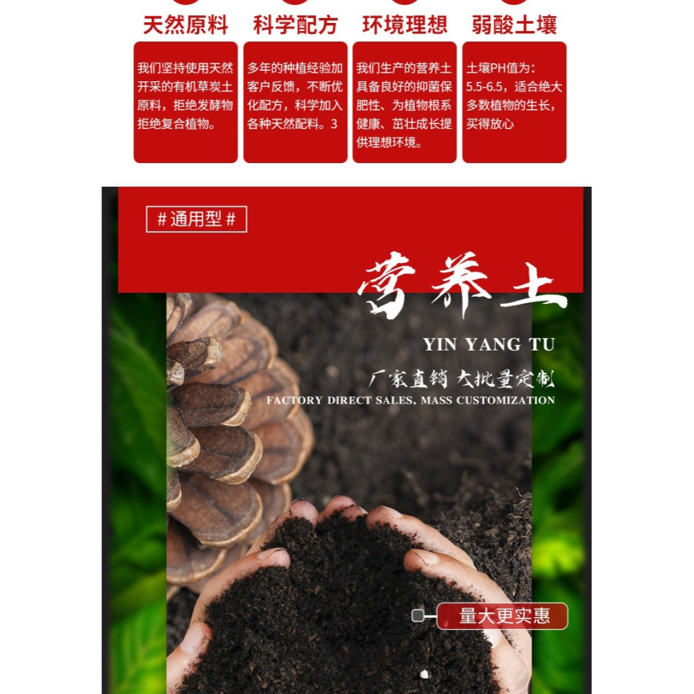 重慶發貨營養土花土壤養花通用型大包種植土種菜有機腐殖特價清倉-細節圖7