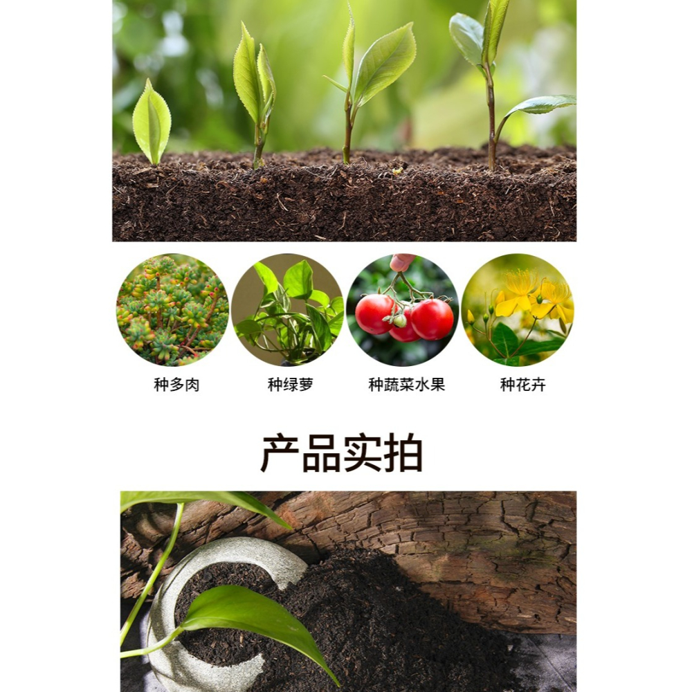 重慶發貨營養土花土壤養花通用型大包種植土種菜有機腐殖特價清倉-細節圖10