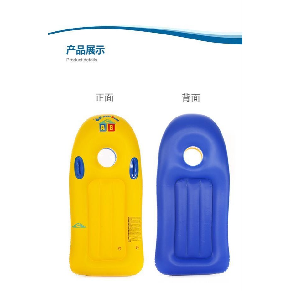 浮板充氣沖浪板兒童浮排水上戲水玩具坐騎浮牀學游泳泳圈打水板-細節圖8