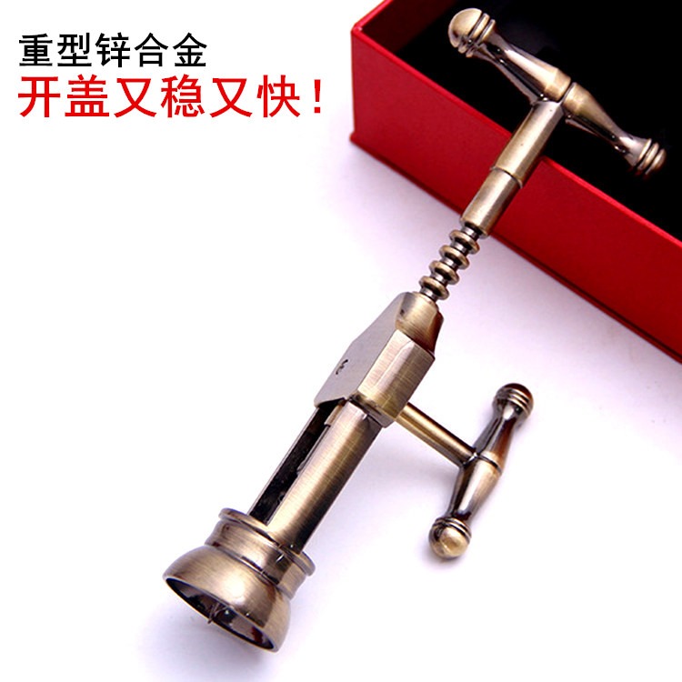 鋅合金德國紅酒開瓶器 家用開酒器 手動起瓶器葡萄酒起子酒具套裝-細節圖2