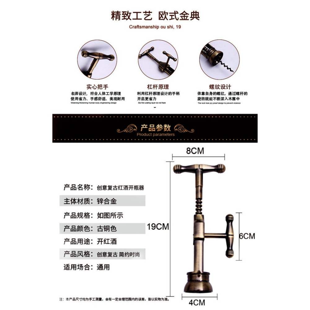 鋅合金德國紅酒開瓶器 家用開酒器 手動起瓶器葡萄酒起子酒具套裝-細節圖5