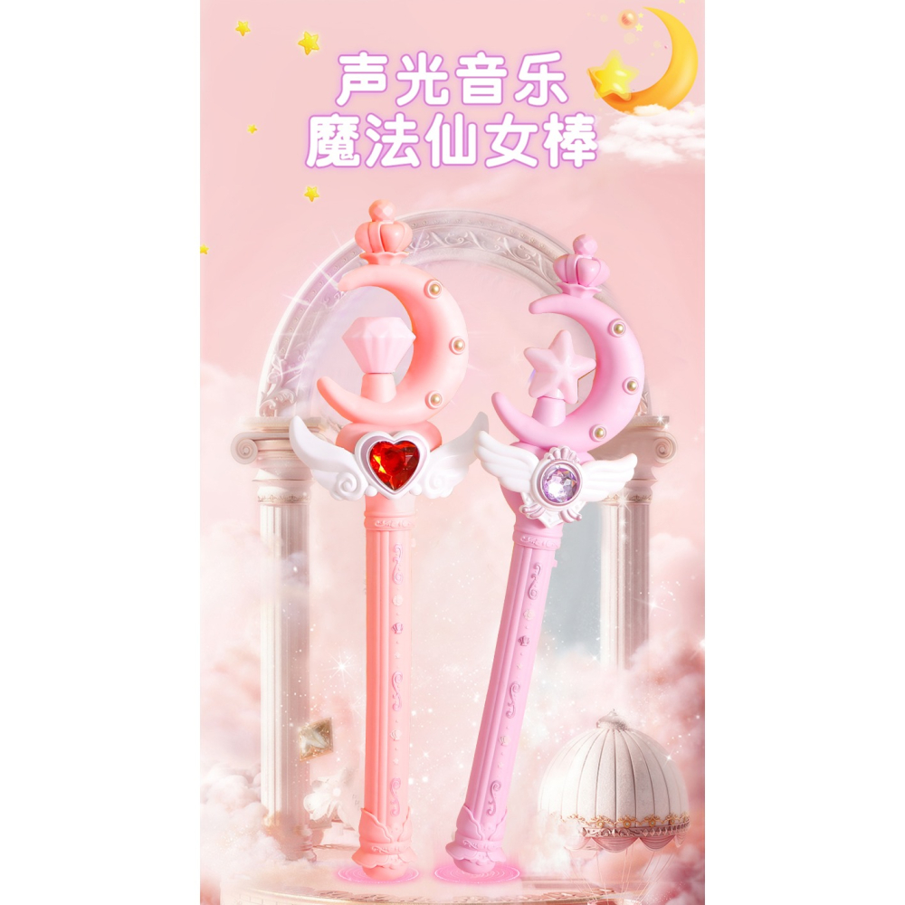 大號魔法棒公主仙女棒套裝兒童發光帶音樂星空燈魔仙女孩玩具禮物-細節圖6
