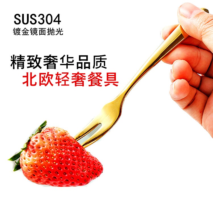 304不銹鋼水果叉鍍金叉金色ins歐式創意長柄蛋糕叉家用月餅水果簽-細節圖4