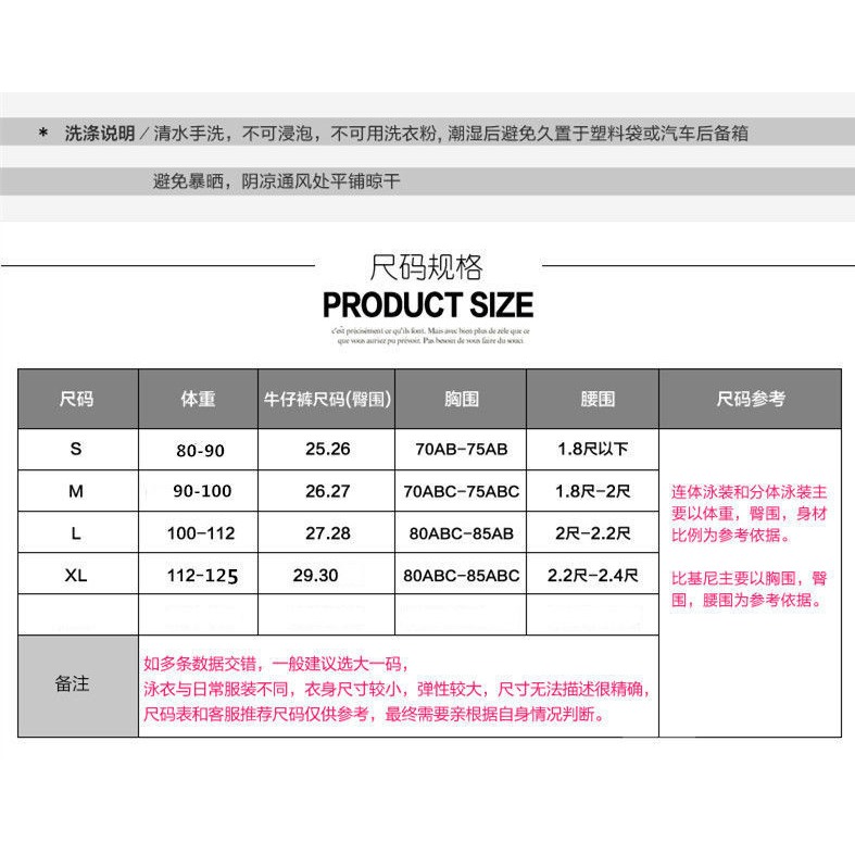 2022新款爆款游泳衣女遮肚顯瘦網紅保守泡溫泉連體ins風超仙泳裝-細節圖7