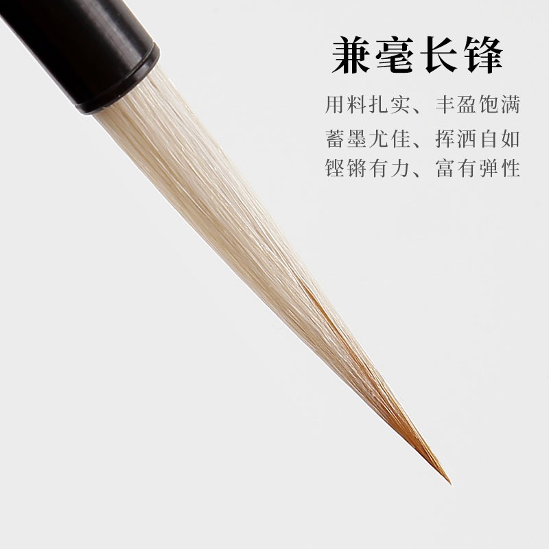 大山皮紙農耕毛筆工筆勾線一二三四定製狼羊兼毫成人初學者練習毛筆文房四寶書法國畫瘦金體工筆畫勾線專用筆-細節圖2