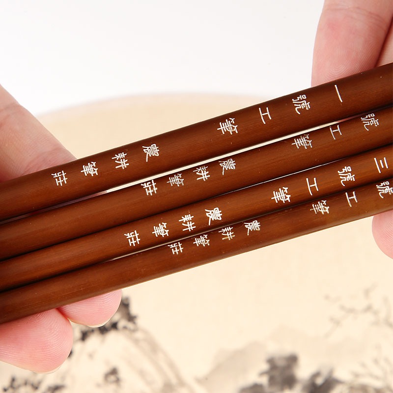 大山皮紙農耕毛筆工筆勾線一二三四定製狼羊兼毫成人初學者練習毛筆文房四寶書法國畫瘦金體工筆畫勾線專用筆-細節圖4