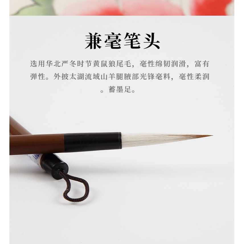 大山皮紙農耕毛筆工筆勾線一二三四定製狼羊兼毫成人初學者練習毛筆文房四寶書法國畫瘦金體工筆畫勾線專用筆-細節圖7