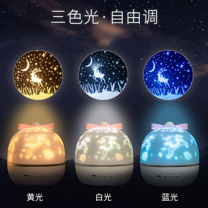 星空投影儀小夜燈臥室安睡氛圍燈滿天星兒童房女生日浪漫七夕禮物-細節圖2