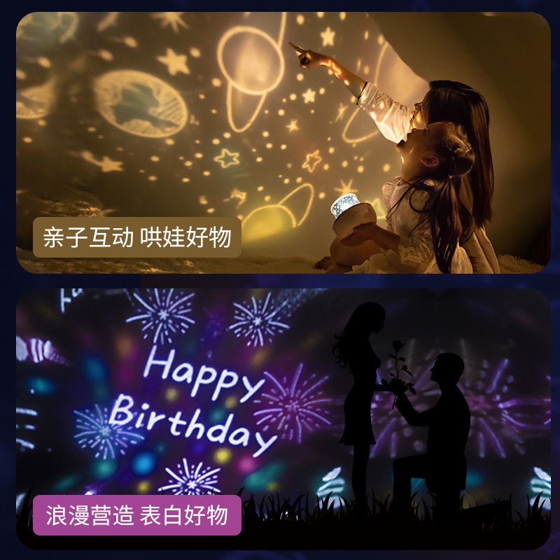 星空投影儀小夜燈臥室安睡氛圍燈滿天星兒童房女生日浪漫七夕禮物-細節圖3