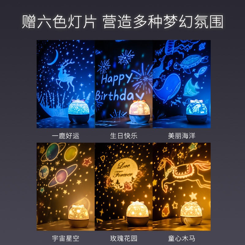 星空投影儀小夜燈臥室安睡氛圍燈滿天星兒童房女生日浪漫七夕禮物-細節圖4