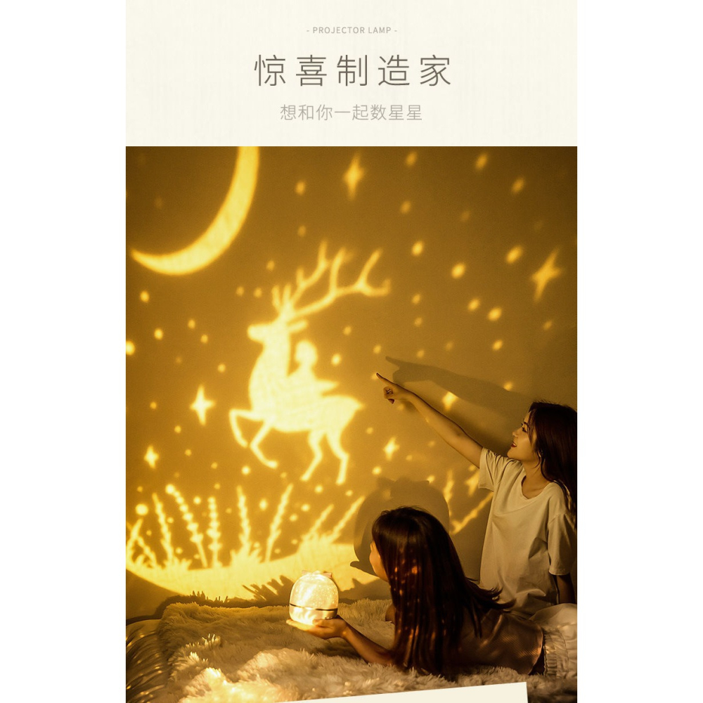 星空投影儀小夜燈臥室安睡氛圍燈滿天星兒童房女生日浪漫七夕禮物-細節圖6