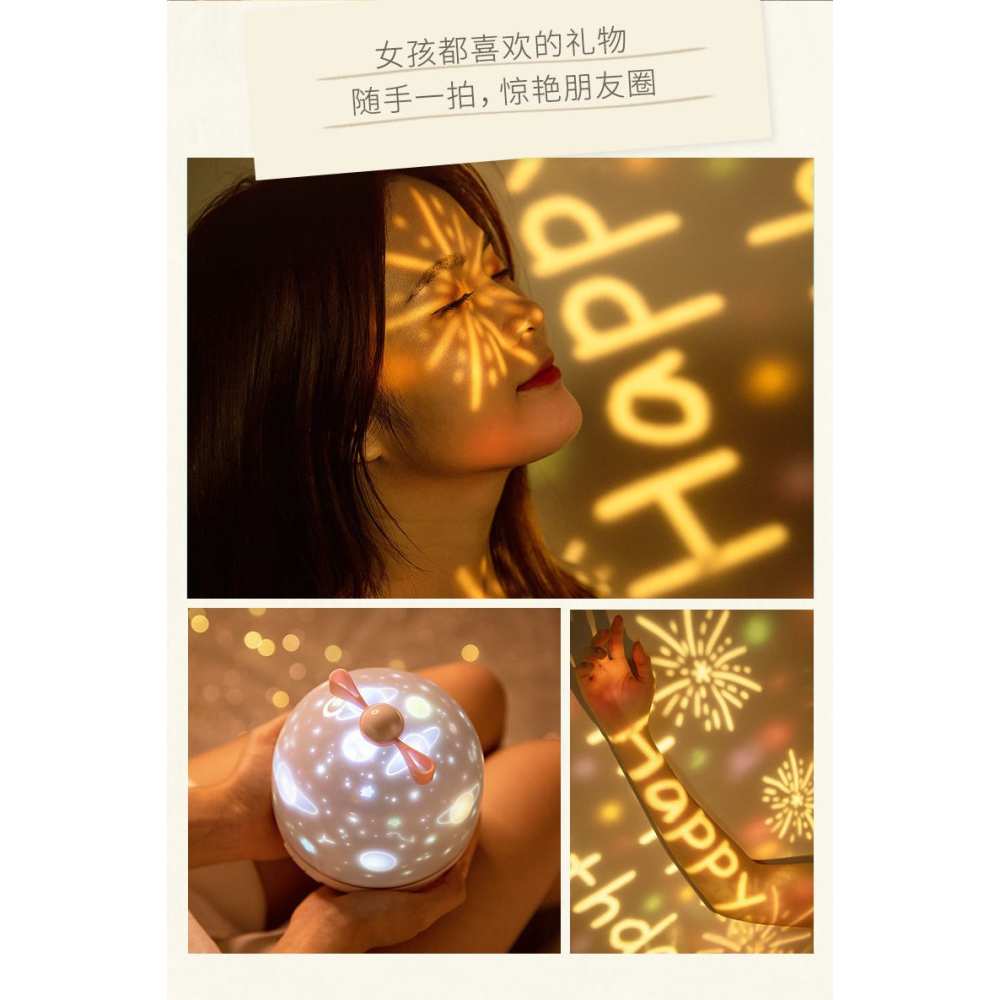 星空投影儀小夜燈臥室安睡氛圍燈滿天星兒童房女生日浪漫七夕禮物-細節圖8