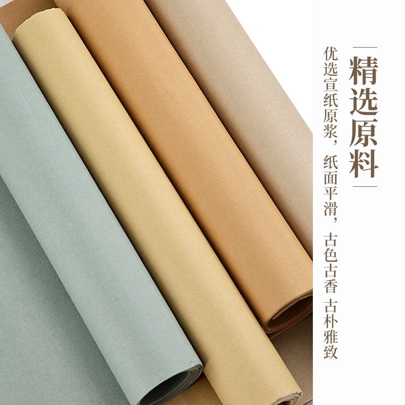 大山皮紙古風蠟染宣紙半生半熟四尺對開毛筆書法作品紙文房四寶國展比賽復古做舊專用紙行草書篆書專用蠟染箋-細節圖4