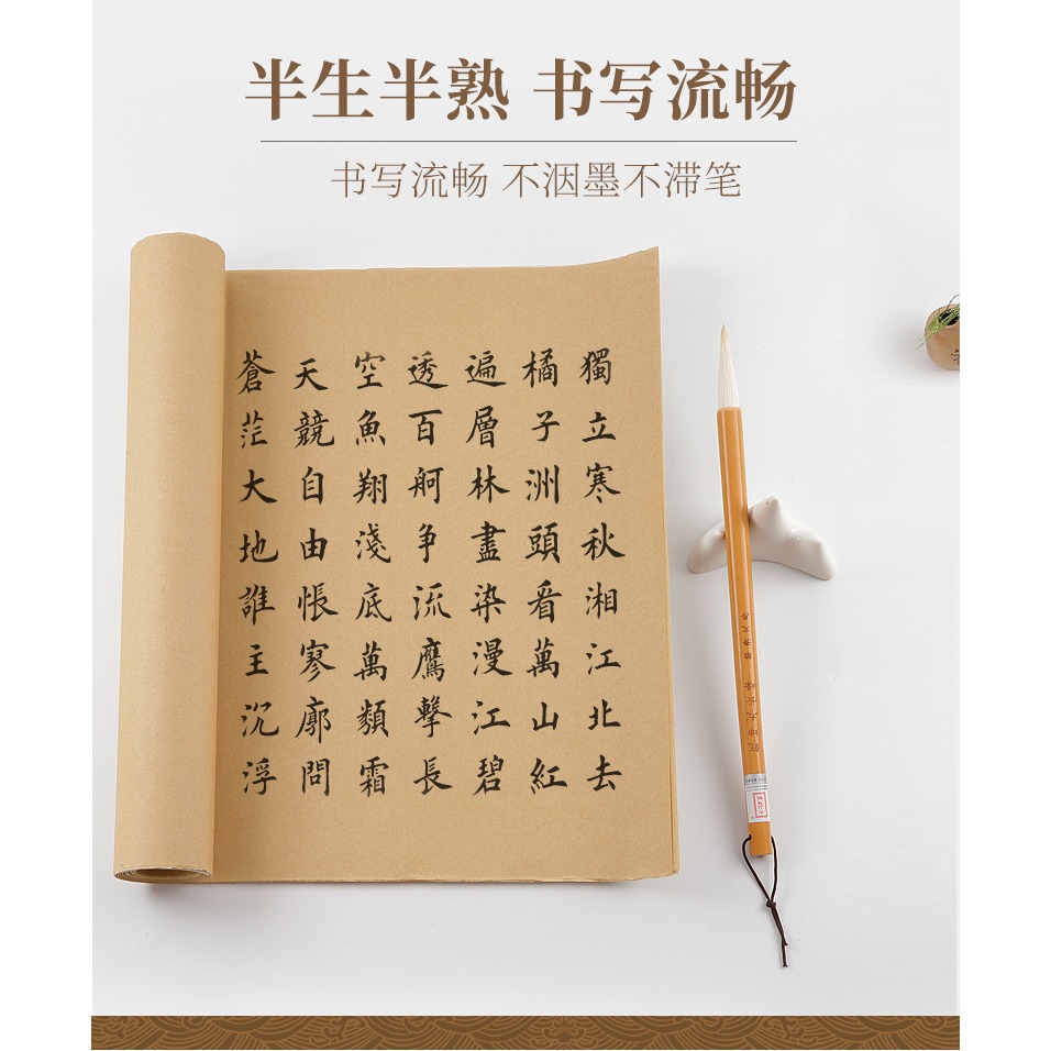 大山皮紙古風蠟染宣紙半生半熟四尺對開毛筆書法作品紙文房四寶國展比賽復古做舊專用紙行草書篆書專用蠟染箋-細節圖7
