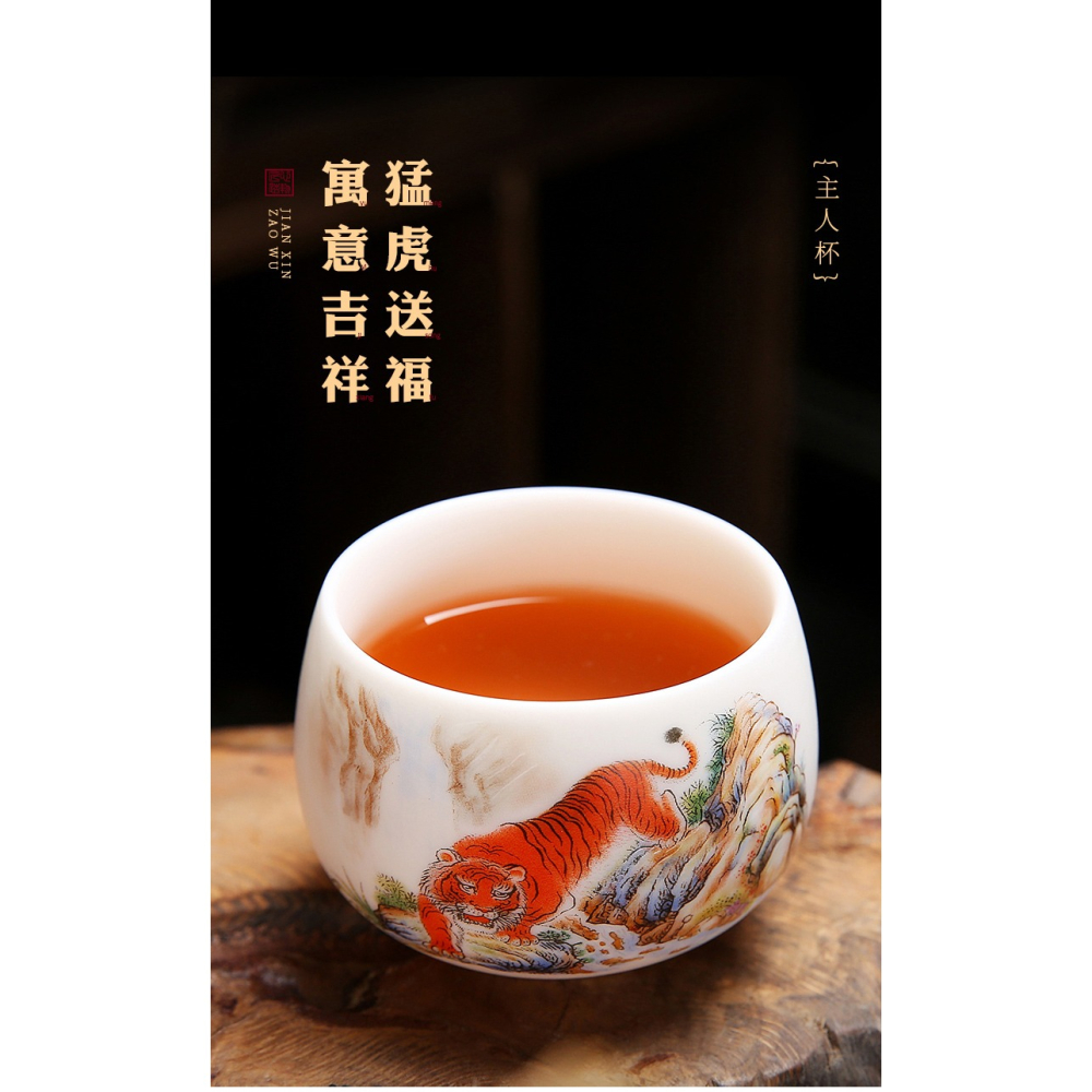 羊脂玉老虎生肖茶杯白瓷功夫茶杯個人專用杯猛虎下山主人杯品茗杯-細節圖7