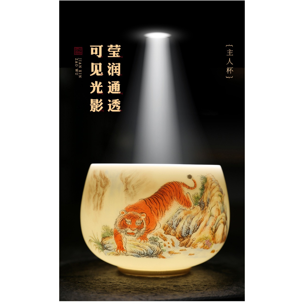 羊脂玉老虎生肖茶杯白瓷功夫茶杯個人專用杯猛虎下山主人杯品茗杯-細節圖9