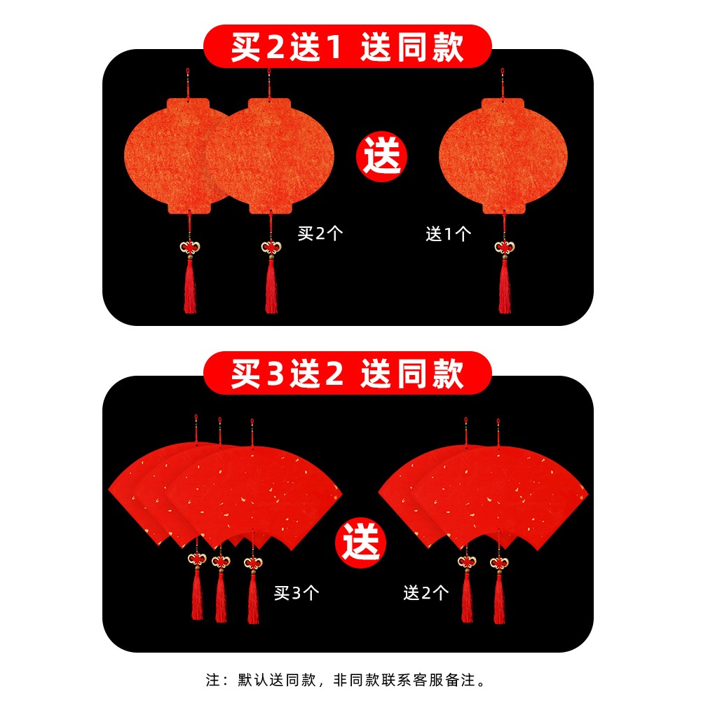 大山皮紙蠟染鎏金宣紙卡紙萬年紅手寫宮燈福卡中國結硬卡掛件加厚春聯紙半生半熟毛筆書法國畫作品紙免裝裱-細節圖6