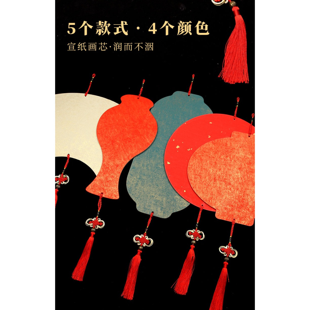 大山皮紙蠟染鎏金宣紙卡紙萬年紅手寫宮燈福卡中國結硬卡掛件加厚春聯紙半生半熟毛筆書法國畫作品紙免裝裱-細節圖9