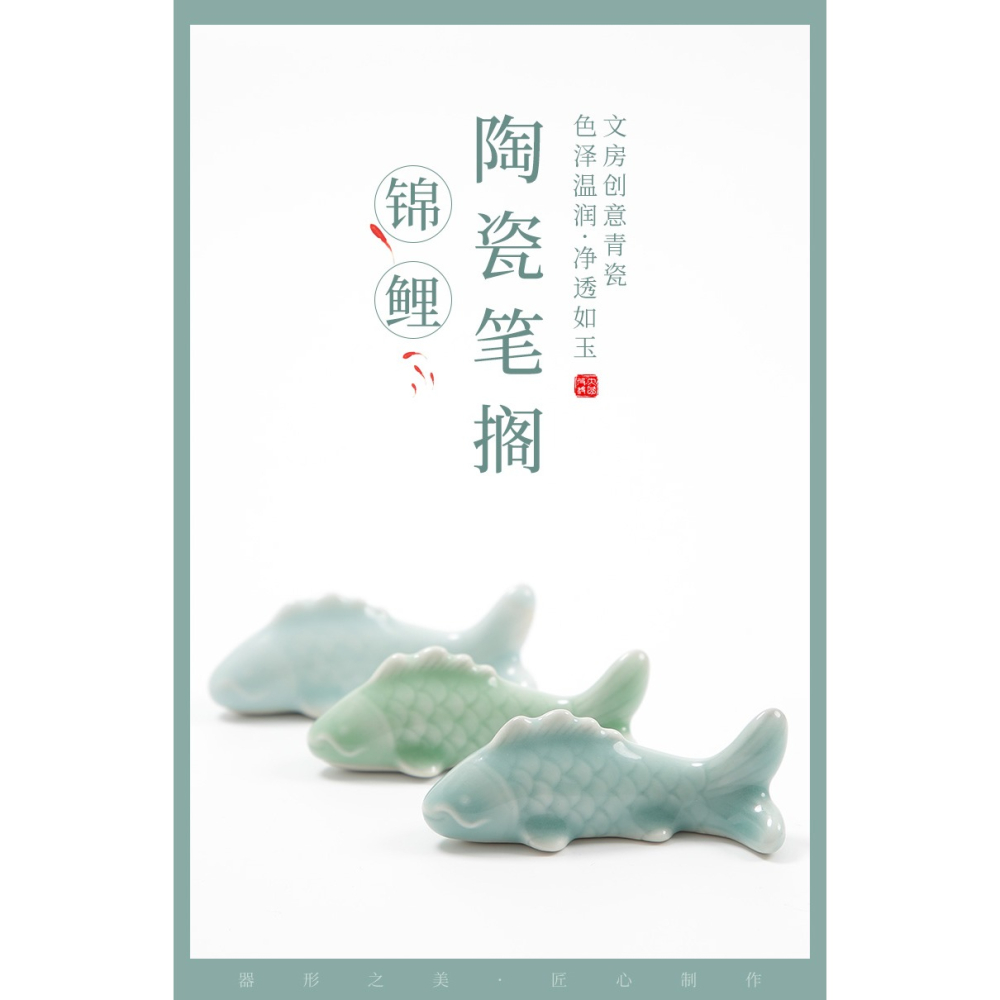 大山皮紙錦鯉陶瓷個性筆擱古風可愛毛筆筆山文房四寶書法國畫用品學生桌面擺件創意擱筆的架子茶寵萌物鎮紙-細節圖6