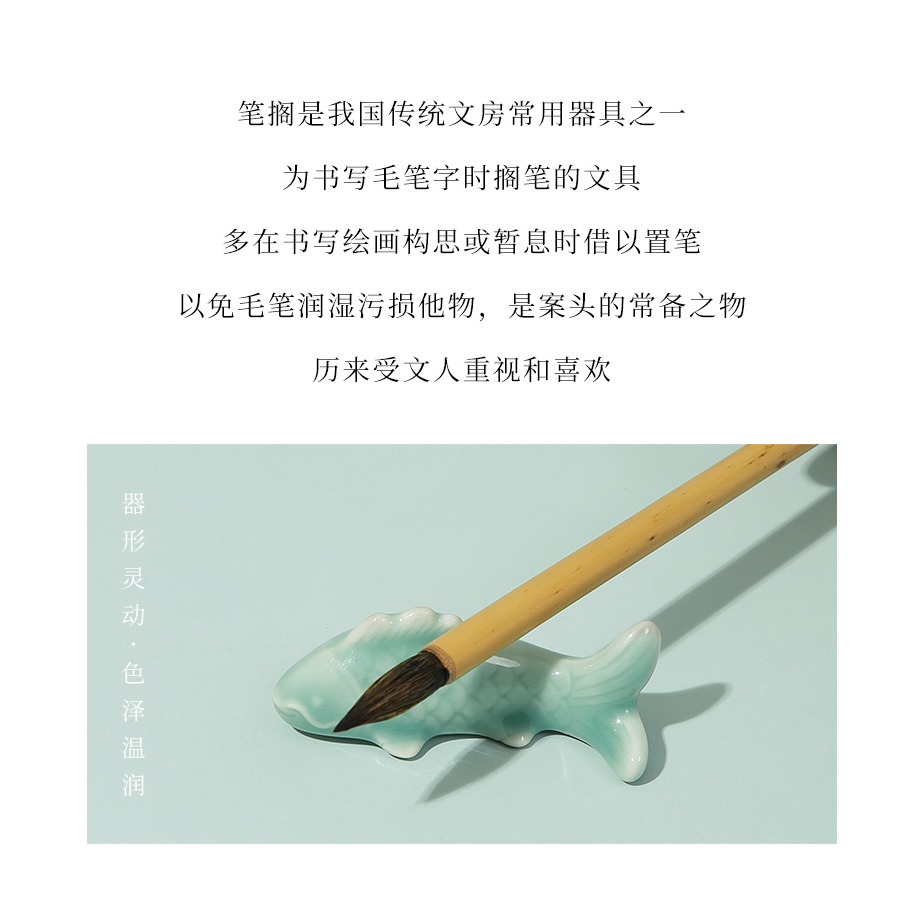 大山皮紙錦鯉陶瓷個性筆擱古風可愛毛筆筆山文房四寶書法國畫用品學生桌面擺件創意擱筆的架子茶寵萌物鎮紙-細節圖7