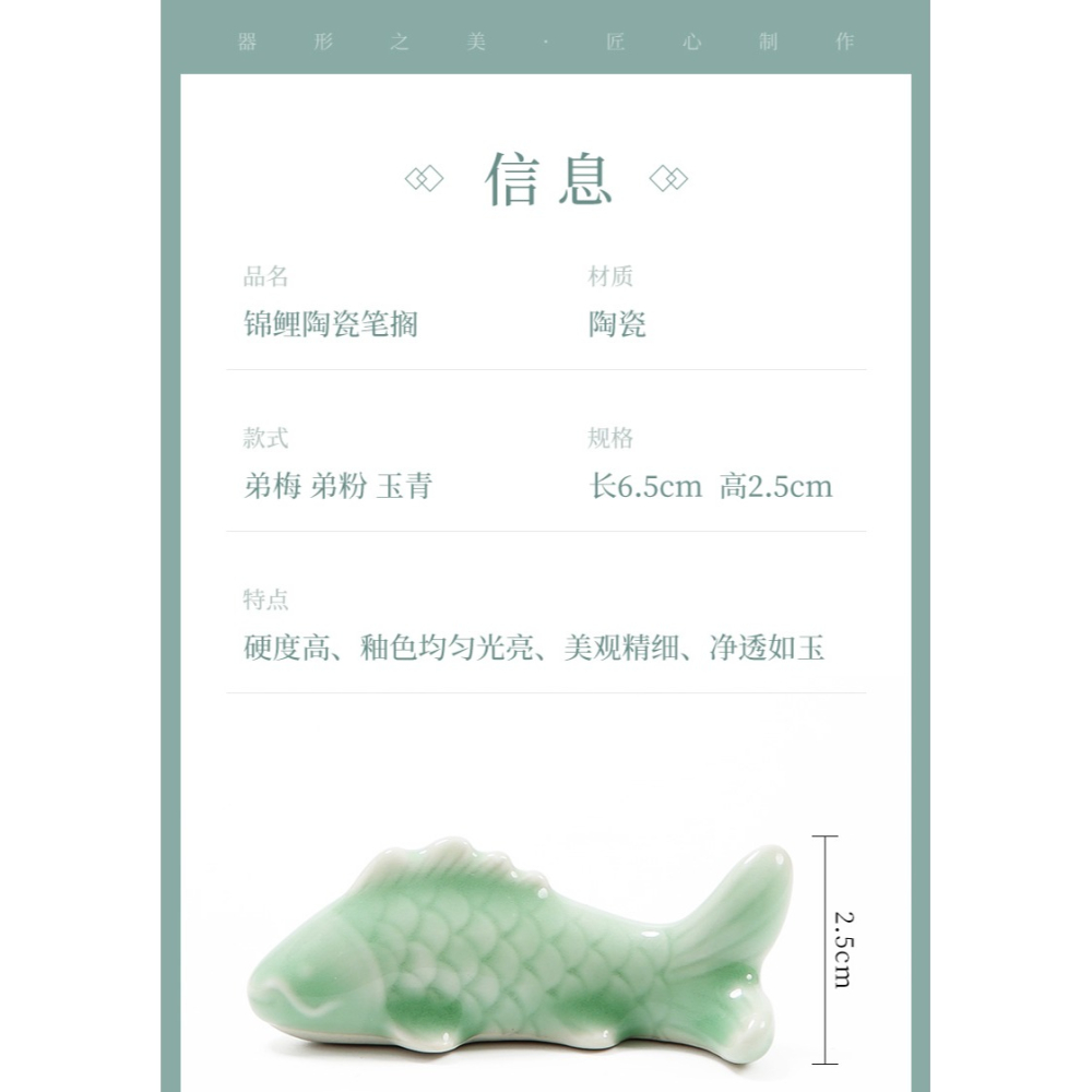 大山皮紙錦鯉陶瓷個性筆擱古風可愛毛筆筆山文房四寶書法國畫用品學生桌面擺件創意擱筆的架子茶寵萌物鎮紙-細節圖8