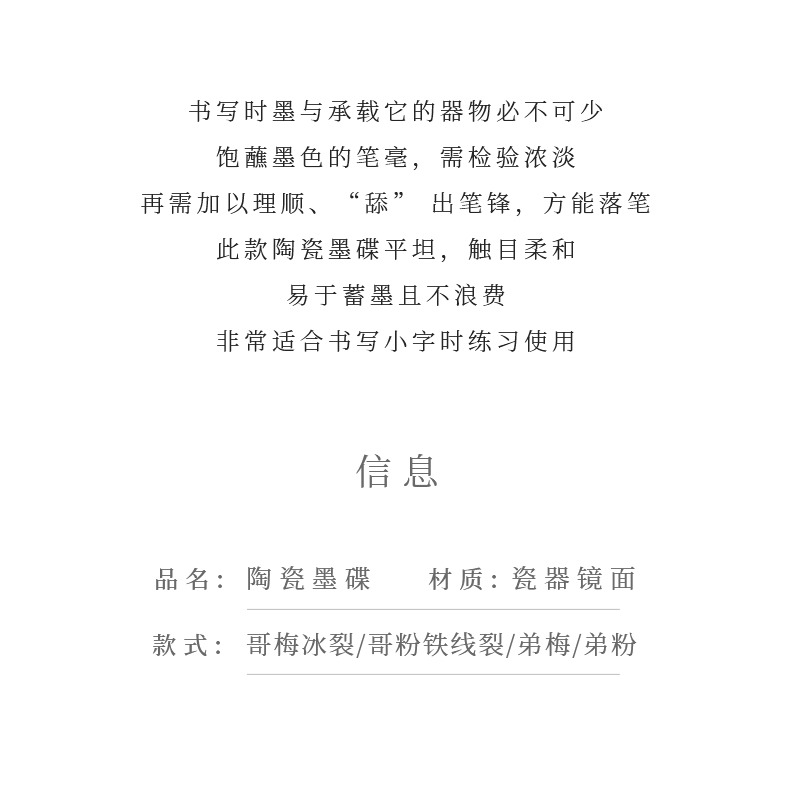 陶瓷墨碟多功能書法墨盤文房四寶書法國畫盛墨用品調墨用小硯臺墨碗小筆掭毛筆筆洗水碟顏料調色盤趟口水碗-細節圖7