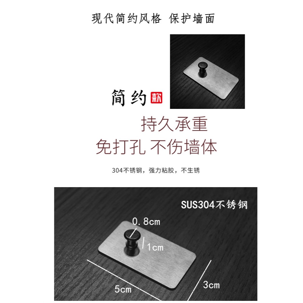 不銹鋼免打孔多用粘鉤掛畫釘相框掛鉤無痕免釘浴室掛衣鉤-細節圖3