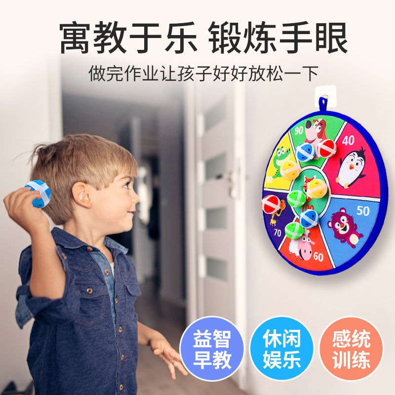 兒童飛鏢盤粘粘球靶投擲黏黏球玩具網紅墻上室內1-2歲寶寶摸高跳4-細節圖2