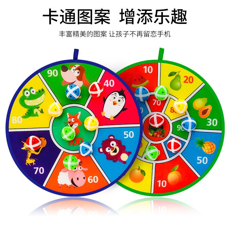 兒童飛鏢盤粘粘球靶投擲黏黏球玩具網紅墻上室內1-2歲寶寶摸高跳4-細節圖3