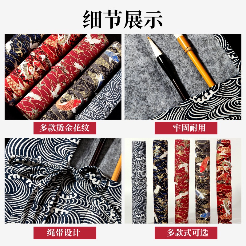 大山皮紙毛筆收納筆袋手工布藝卷筆簾中國風創意刺繡包邊復古大容量卷筆袋文房四寶書法國畫用品美術生專用-細節圖4