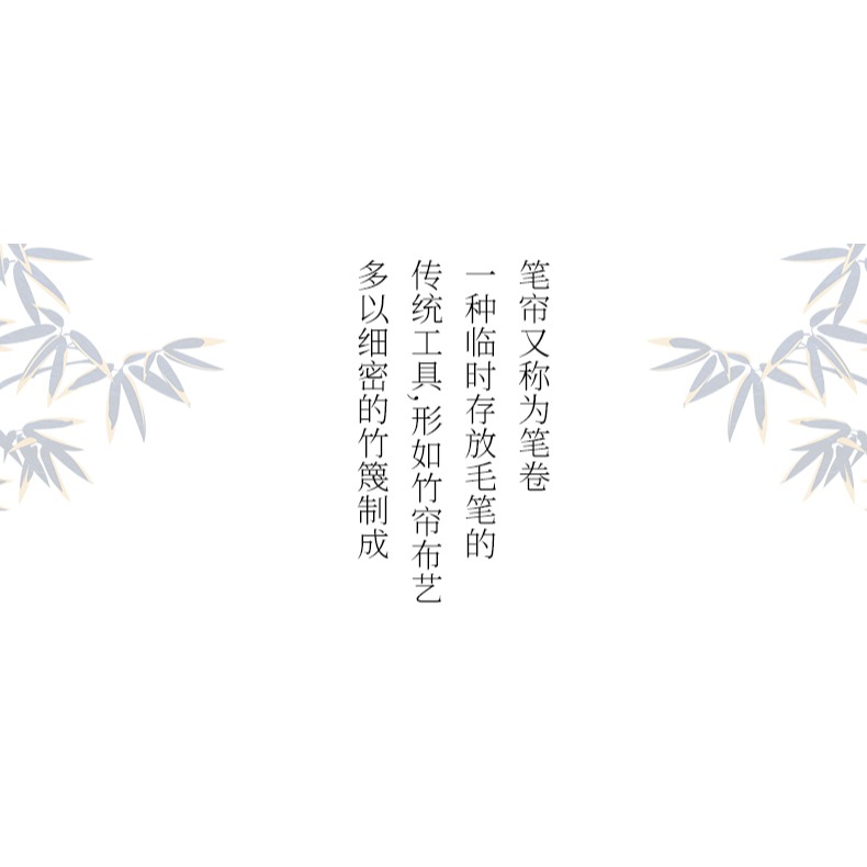 大山皮紙毛筆收納筆袋手工布藝卷筆簾中國風創意刺繡包邊復古大容量卷筆袋文房四寶書法國畫用品美術生專用-細節圖7