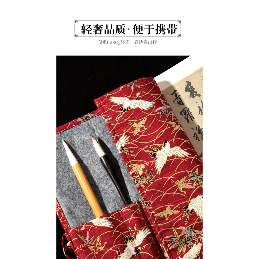 大山皮紙毛筆收納筆袋手工布藝卷筆簾中國風創意刺繡包邊復古大容量卷筆袋文房四寶書法國畫用品美術生專用-細節圖10