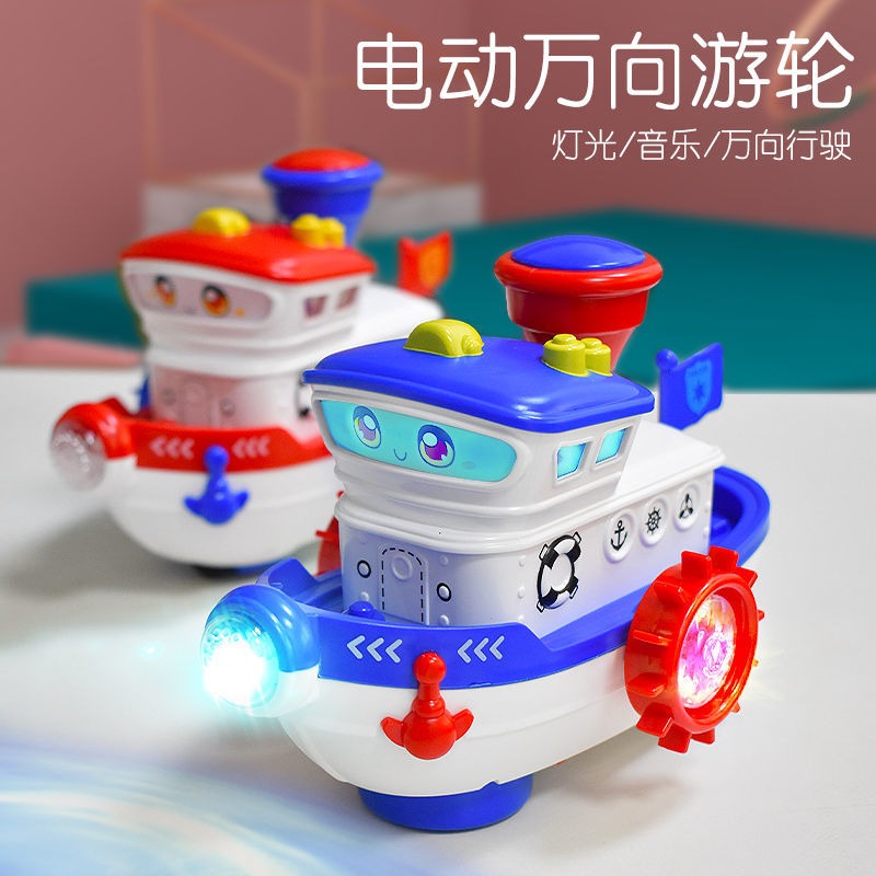 兒童電動萬向聲光大號海盜船仿真輪船快艇軍艦男孩女孩玩具船模型-細節圖3