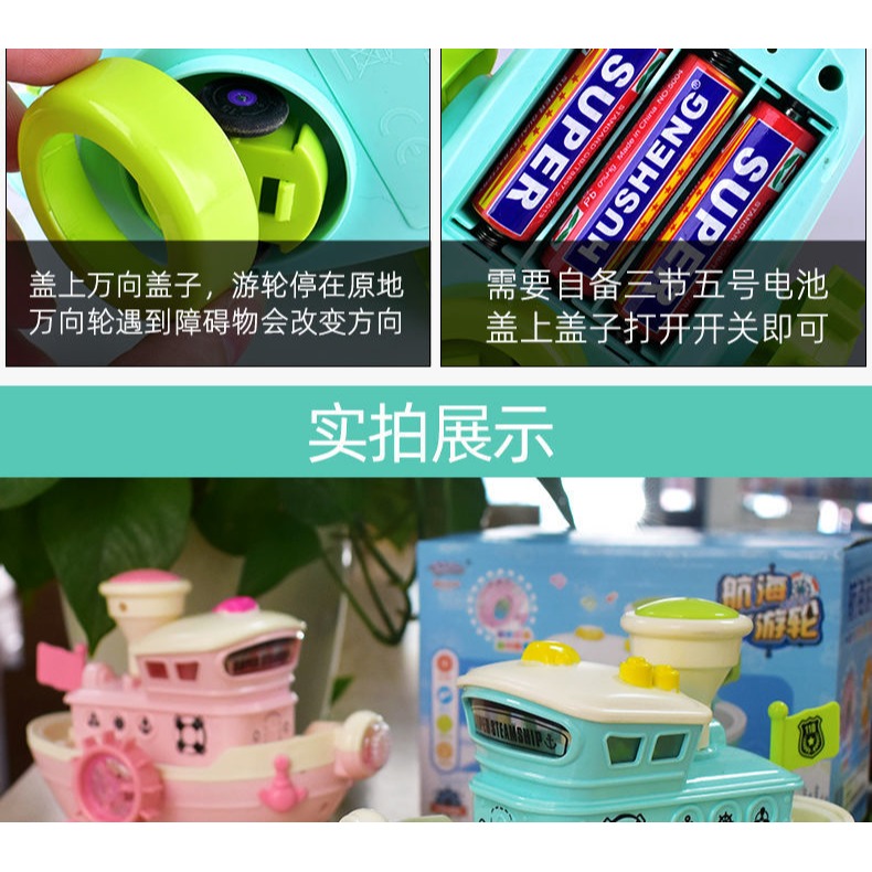 兒童電動萬向聲光大號海盜船仿真輪船快艇軍艦男孩女孩玩具船模型-細節圖10