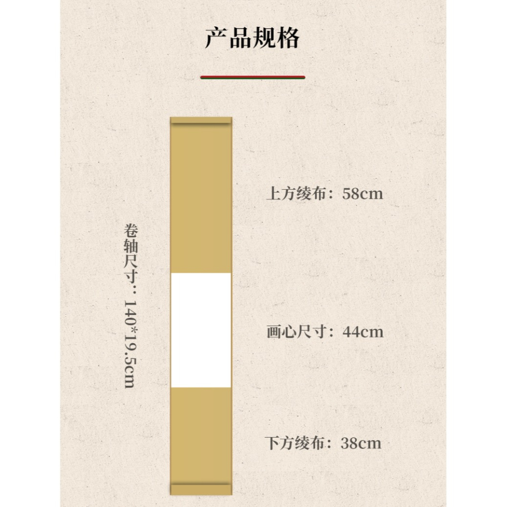 大山皮紙空白宣紙卷軸迷你禪意掛軸蠟染灑金半生半熟毛筆書法國畫作品創作紙復古小號手卷掛畫豎軸免裝裱-細節圖10