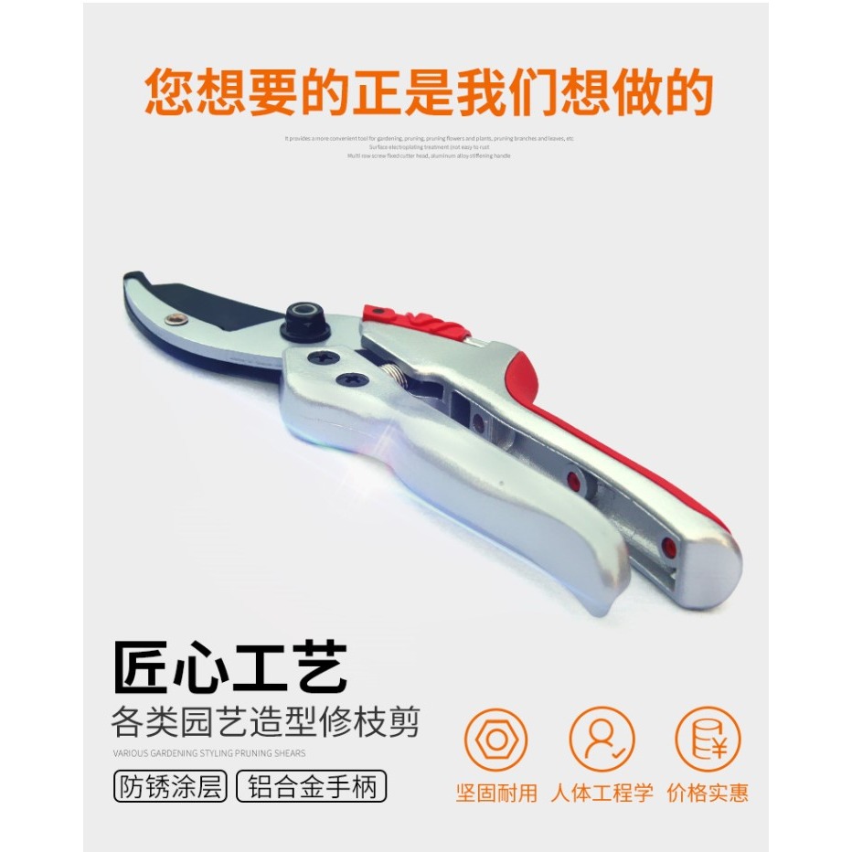 修枝剪佐川吉8302鋁柄園藝剪刀臺灣製造適合硬木幹木大力-細節圖5