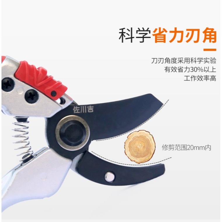 修枝剪佐川吉8302鋁柄園藝剪刀臺灣製造適合硬木幹木大力-細節圖8