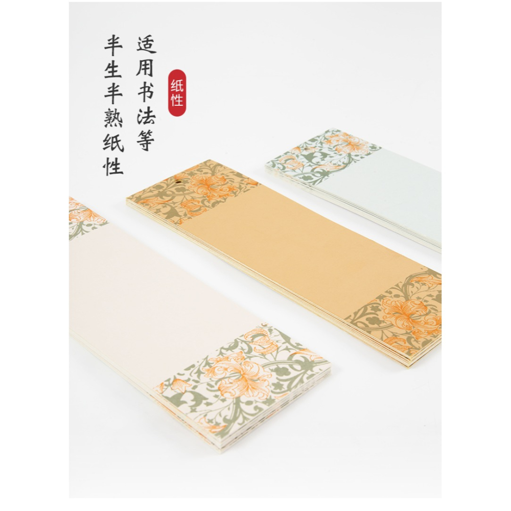 大山皮紙蠟染琺瑯宣紙流蘇書簽古典中國風仿花草空白手寫創意簽學生用小楷毛筆硬筆書法紙國畫繪畫創作卡紙-細節圖10