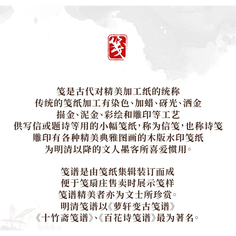 大山皮紙宣紙信箋紙仿蘿軒變古箋半生半熟初學者毛筆書法練習專用紙古風鹿膠一筆箋小楷日課紙作品紙灑金詩箋-細節圖7