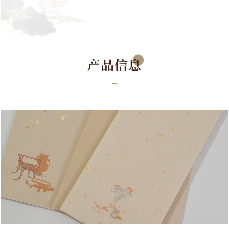 大山皮紙宣紙信箋紙仿蘿軒變古箋半生半熟初學者毛筆書法練習專用紙古風鹿膠一筆箋小楷日課紙作品紙灑金詩箋-細節圖8