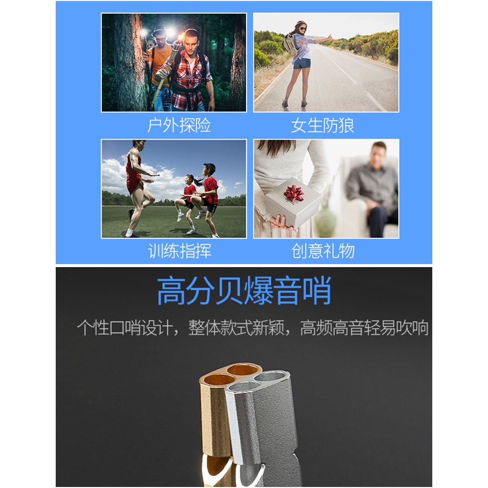 求生口哨訓練哨子戶外實用圓哨軍訓口哨高音訓練哨雙管口哨 2只裝-細節圖4