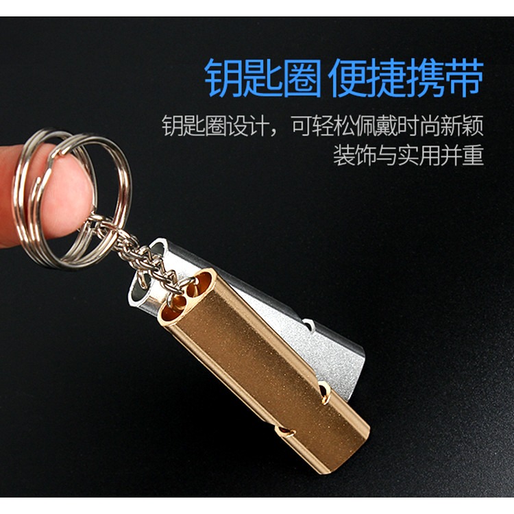 求生口哨訓練哨子戶外實用圓哨軍訓口哨高音訓練哨雙管口哨 2只裝-細節圖5