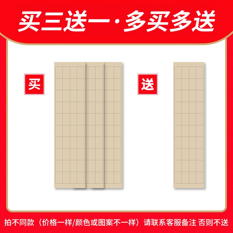 大山皮紙蠟染宣紙書法專用紙篆書隸書毛筆書法練習格子紙四尺對開半生半熟初學者日課紙書法創作紙比賽投稿紙-細節圖3