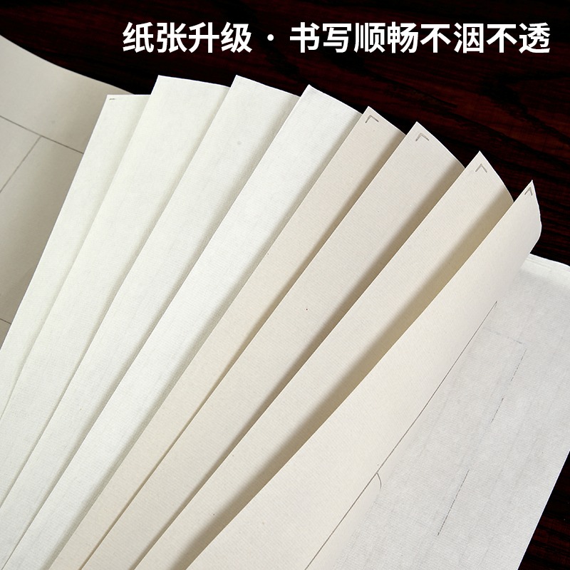 大山皮紙蠟染宣紙書法專用紙篆書隸書毛筆書法練習格子紙四尺對開半生半熟初學者日課紙書法創作紙比賽投稿紙-細節圖4