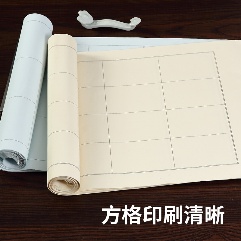 大山皮紙蠟染宣紙書法專用紙篆書隸書毛筆書法練習格子紙四尺對開半生半熟初學者日課紙書法創作紙比賽投稿紙-細節圖5