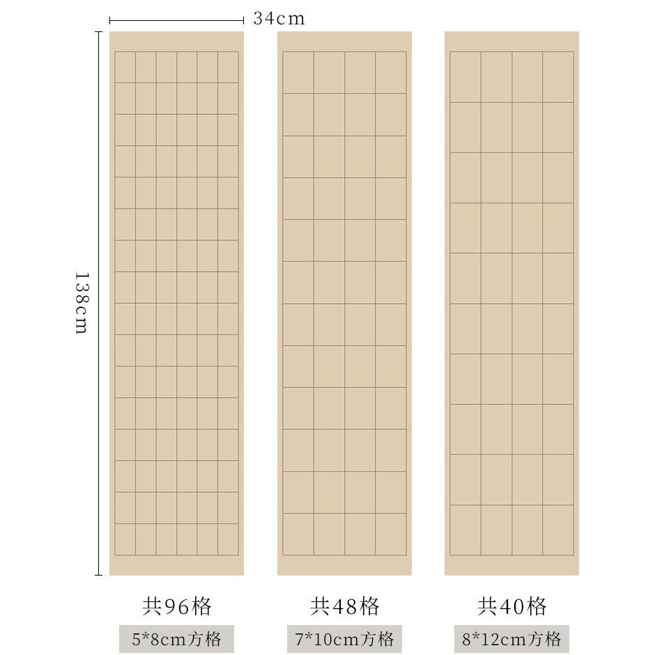 大山皮紙蠟染宣紙書法專用紙篆書隸書毛筆書法練習格子紙四尺對開半生半熟初學者日課紙書法創作紙比賽投稿紙-細節圖8
