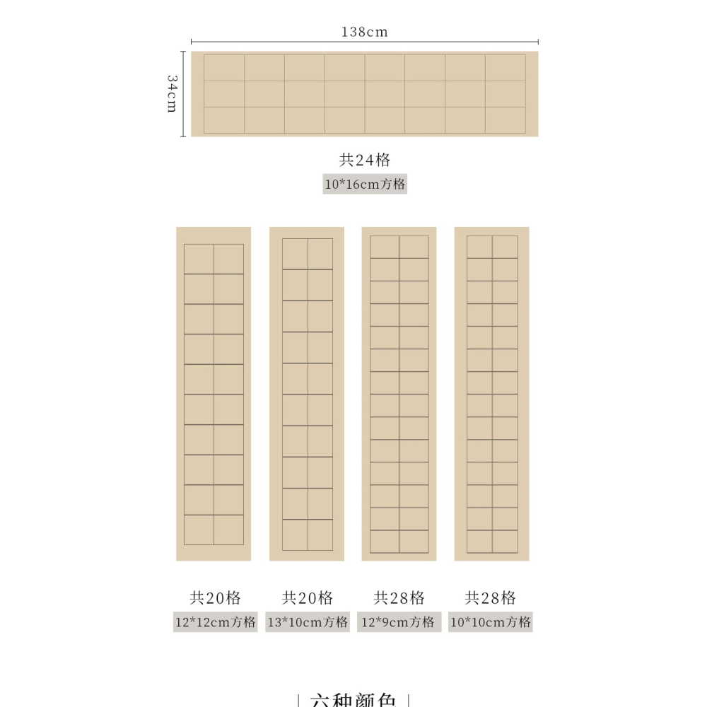 大山皮紙蠟染宣紙書法專用紙篆書隸書毛筆書法練習格子紙四尺對開半生半熟初學者日課紙書法創作紙比賽投稿紙-細節圖9